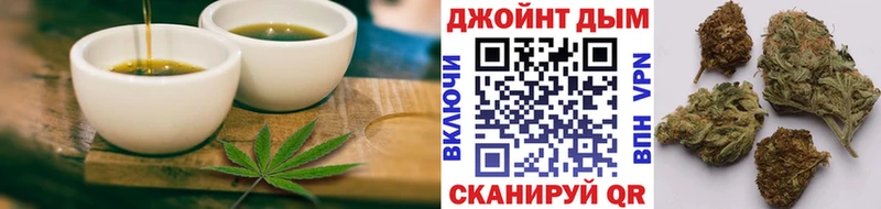 закладки Цоци-Юрт Еда ТГК марихуана