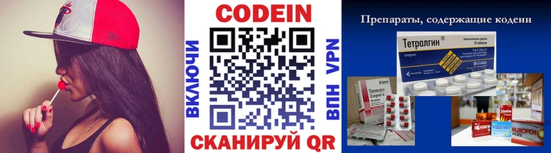 omg ONION  наркота  Цоци-Юрт  Кодеиновый сироп Lean напиток Lean (лин) 