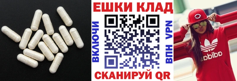 Экстази 280мг  Цоци-Юрт 