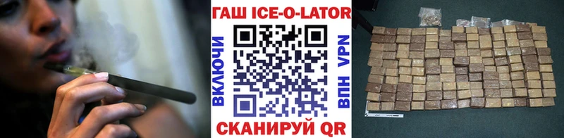 ГАШ гарик Цоци-Юрт