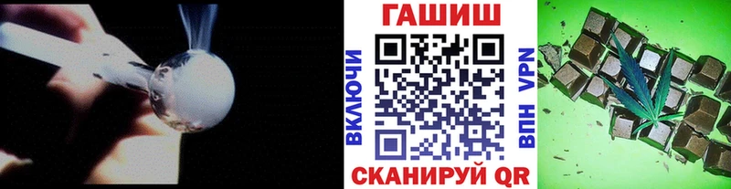 где продают наркотики  Цоци-Юрт  Гашиш гашик 