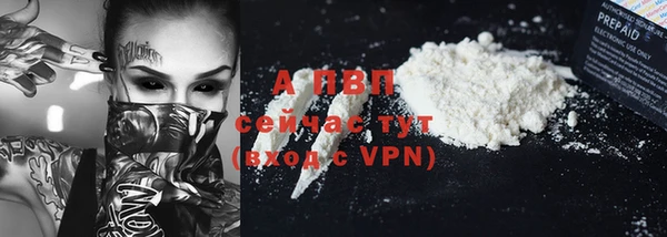 ALPHA-PVP Верхнеуральск