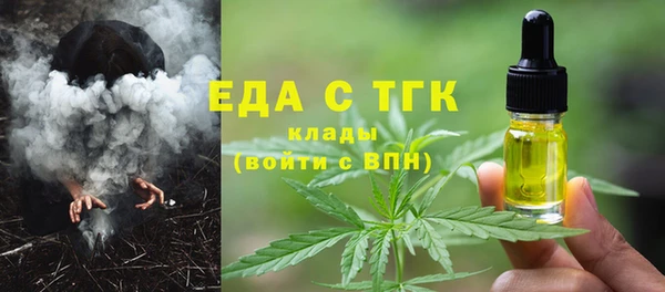 ALPHA-PVP Верея