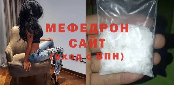 сатива Верхний Тагил