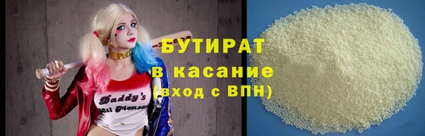 сатива Верхний Тагил