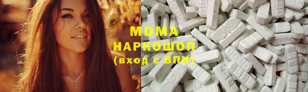 сатива Верхний Тагил