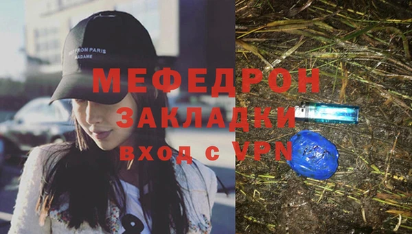 mdma Волосово