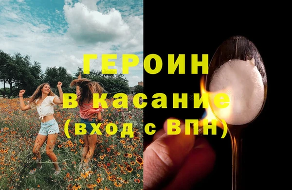 ALPHA-PVP Верхнеуральск