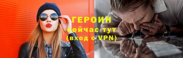 ALPHA-PVP Верея