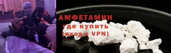 ALPHA-PVP Верея