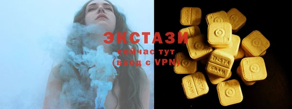 mdma Волосово