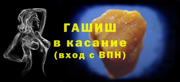сатива Верхний Тагил