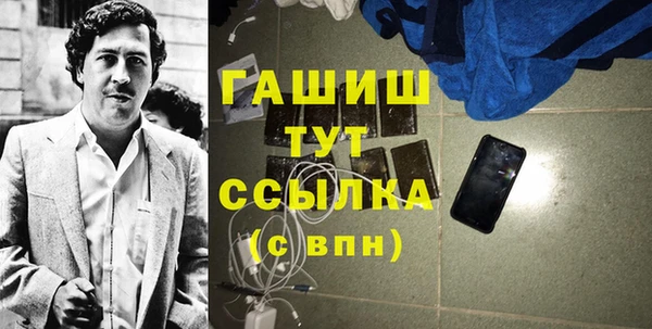 mdma Волосово