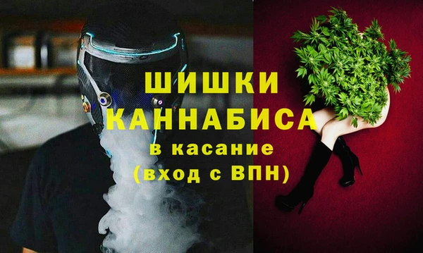 ALPHA-PVP Верея