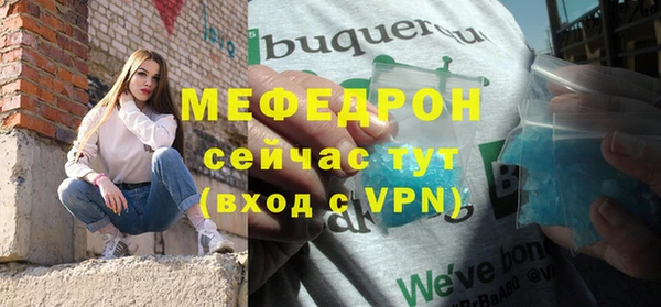 ALPHA-PVP Верхнеуральск