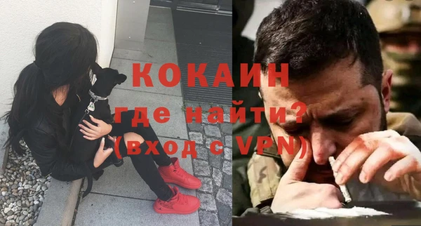 СК Волоколамск
