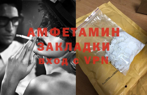 ALPHA-PVP Верхнеуральск