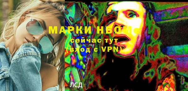ALPHA-PVP Верхнеуральск