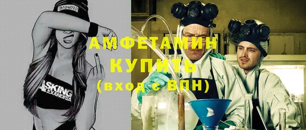 ALPHA-PVP Верея