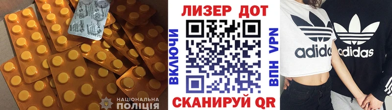 LSD-25 экстази кислота Цоци-Юрт
