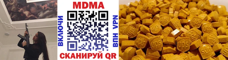 MDMA кристаллы  Цоци-Юрт 
