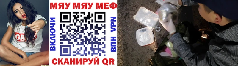 МЕФ 4 MMC  Цоци-Юрт 
