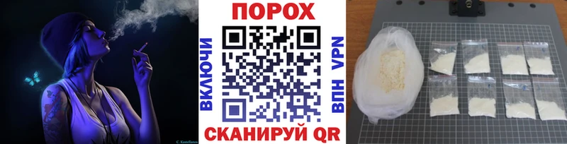 Метамфетамин витя  Цоци-Юрт 