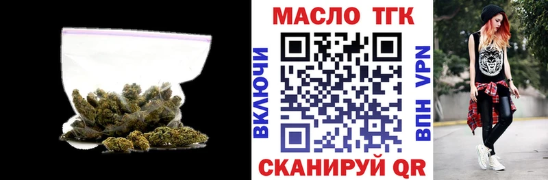 ТГК Wax Цоци-Юрт