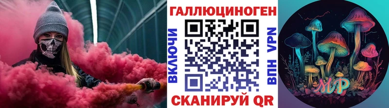 Псилоцибиновые грибы мицелий  Цоци-Юрт 